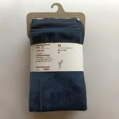 無印良品 レギンス 裏起毛　厚手Mサイズ　新品未使用