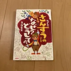 ☆kooon☆様 リクエスト 4点 まとめ商品