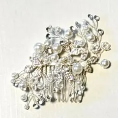 コーム髪飾り アクセサリー パール キラキラ 和装 洋装 結婚式 パーティー