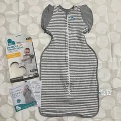 SWADDLE UP L グレー　スワドルアップ　ステージ2