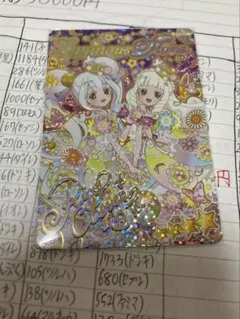 はにわ様 リクエスト 3点 まとめ商品