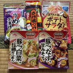 調味料詰め合わせのサムネイル