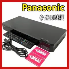新品HDD2TBへ交換！ディーガ Panasonic DMR-BX2030 新品HDD2TBへ交換！ディーガ Panasonic DMR-BX2030 新品HDD2TBへ
