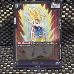 2025年最新】孫悟空 GT フュージョンワールドの人気アイテム - メルカリ