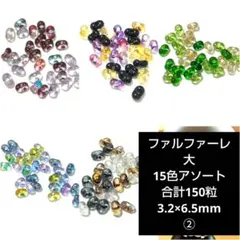 ぺコ様 リクエスト 3点 まとめ商品