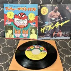 2026年最新】アンドレザジャイアントの人気アイテム - メルカリ