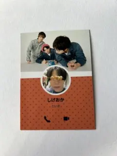 2025年最新】重岡大毅の人気アイテム - メルカリ