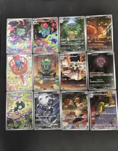 ポケモンカード メガブレイブ ARコンプセット