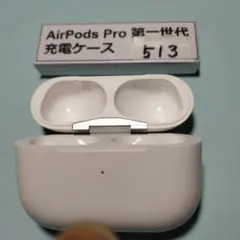 AirPods Pro 第1世代 充電ケースのみ Apple正規品
