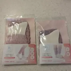 眠+　おやすみレッグウォーマーシルクロングタイプ・シルクタイプピンク＆ラベンダー