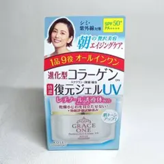 【未開封】コーセー グレイスワン 濃潤リペアジェルUV 100g オールインワンのサムネイル