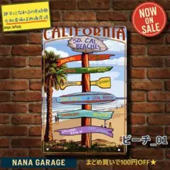 2026年最新】看板 カリフォルニアの人気アイテム - メルカリ
