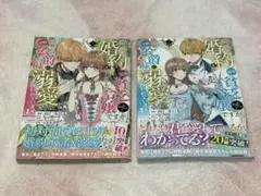 けい様 リクエスト 3点 まとめ商品