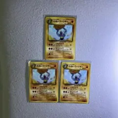 ポケモンカード　旧裏　わるいゴーリキー　ロケット団拡張パック　3枚