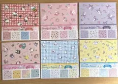 サンリオキャラクターズ　デザインペーパー 6袋セット