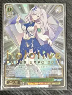 2026年最新】パヴォリア・レイネ spの人気アイテム - メルカリ