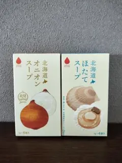 GREENS KITAMI 北海道オニオン・ほたてスープセットのサムネイル