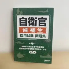 にゃんまる様 リクエスト 2点 まとめ商品