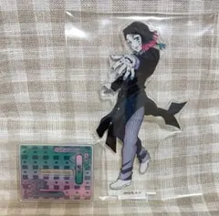 鬼滅の刃　魘夢　アクリルスタンド