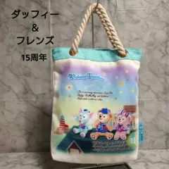 ディズニーシー　ダッフィー　Duffy and Friends　 トートバッグ