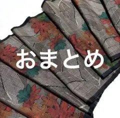 Baako様 リクエスト 2点 まとめ商品