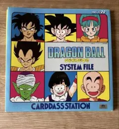 ドラゴンボール カードダス 84枚　システムファイル　当時品　レア