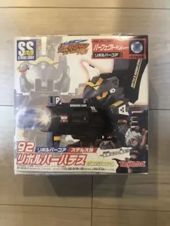 【値下げ中！】【希少】バトルビーダマン　リボルバーハデス　ステルス弾付き 値下げ中！】【希少】バトルビーダマン リボルバーハデス