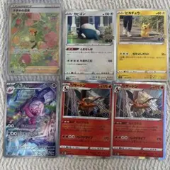 ポケモンカードセット