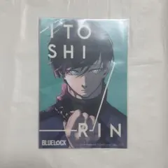 ブルロ 糸師凛 紀伊国屋 特典 ポストカード イラストカード