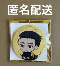 ゴールデンカムイ　黄金遊戯　遊園地ちびキャラ缶バッジ　尾形百之助