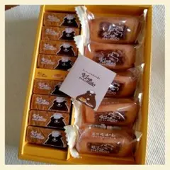 『エンガディーナ８個入りとフィナンシェ ５個入り』セット　１箱　きのみと