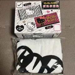 ハローキティ　バスタオル　ホワイト　ゼブラ柄