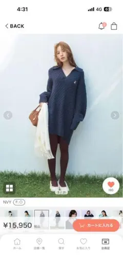 Lily Bearケーブルニットワンピース