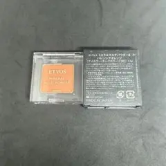 ETVOS ミネラルマルチパウダー バレンシアオレンジのサムネイル
