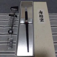 津軽塗のボールペン&替え芯付きのサムネイル