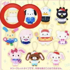 サンリオキャラクター　ぬいぐるみキーホルダー　ポムポムプリン　ポチャッコ