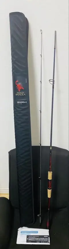2026年最新】ワールドシャウラ 2832RS-2の人気アイテム - メルカリ