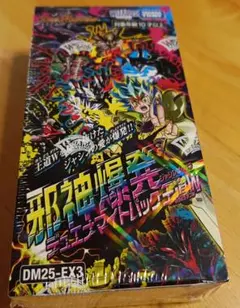 未開封　デュエナマイトパック　デュエマ　シュリンク付 未開封 デュエナマイトパック デュエマ シュリンク付 - メルカリ