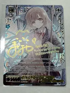2026年最新】お隣の天使様 椎名真昼 SSPの人気アイテム - メルカリ