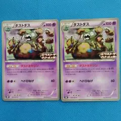 Item thumbnail for item 7b167058-cbf2-42f3-8407-3f8cd15c16d3