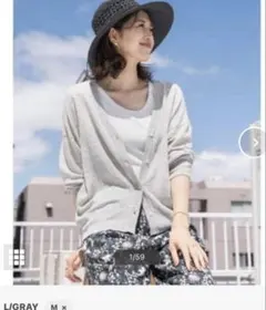 URBAN RESEARCH DOOORS リネンVネックカーディガンショート