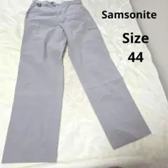 【人気☆Samsonite】グレー　パンツ　スラックス　サイズ44