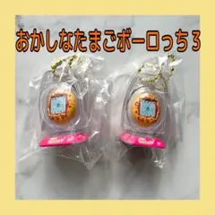 たまごっち おかしなたまごボーロっち3 かえってきた！たまごっちプラス【黄】