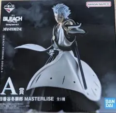 一番くじ BLEACH A賞 日番谷冬獅郎 MASTERLISE