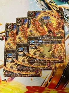 26RBS01 六朱カーネリアース 3枚のサムネイル