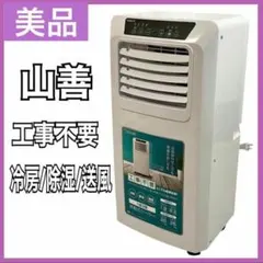 2026年最新】 YEC-K22の人気アイテム - メルカリ