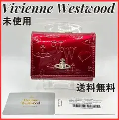 Vivienne Westwood 新品 赤 レター型 ミニ財布 銀 型押し - メルカリ