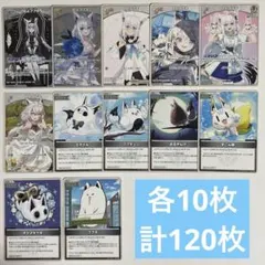 2026年最新】ホロカまとめ売りの人気アイテム - メルカリ