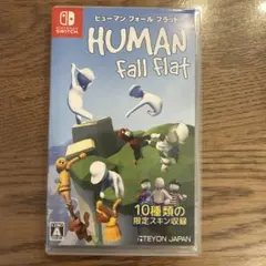 ヒューマン フォール フラット