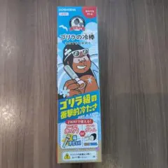 ゲゲゲの鬼太郎 オカリナボー - メルカリ